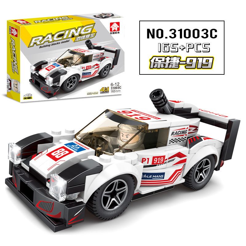 Đồ chơi lego lắp ráp xe đua màu trắng,racing building block model 31003C