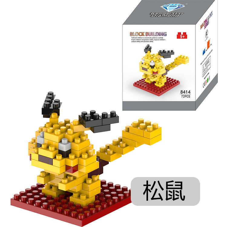 Đồ chơi lego xếp hình khối gạch mô phỏng Pikachu